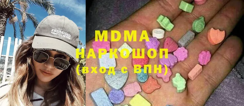 MDMA молли  Грозный 